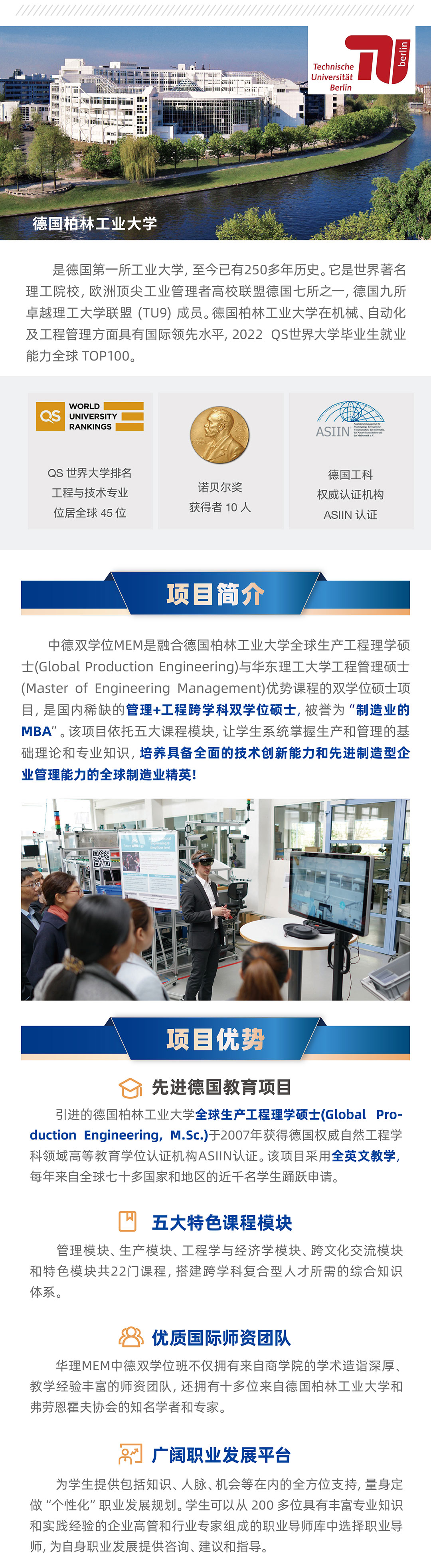 双学位-02.jpg