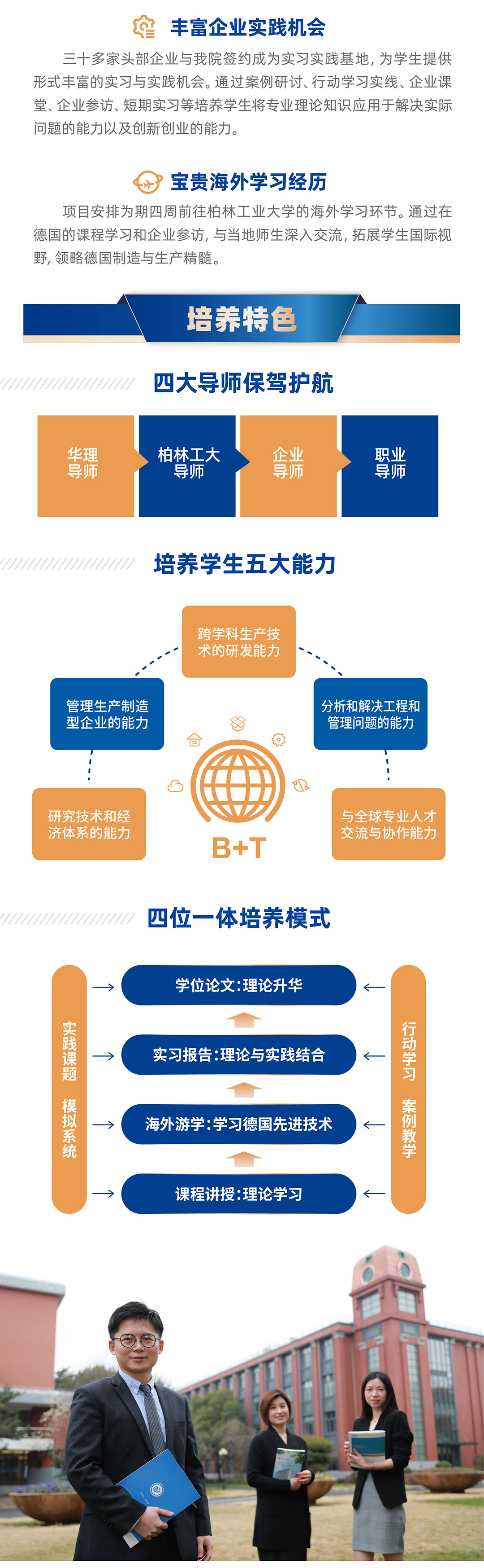 双学位-03.jpg