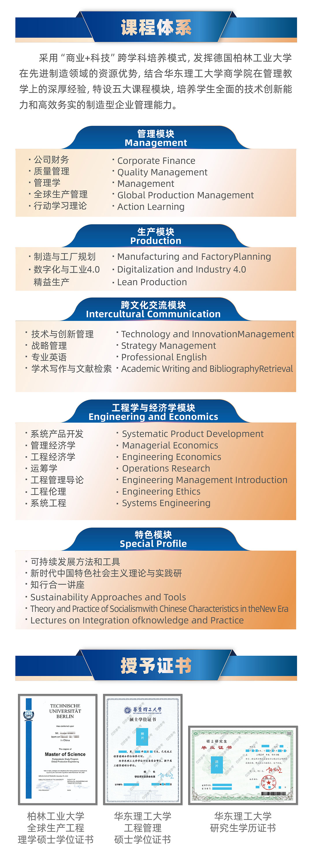 双学位-04.jpg